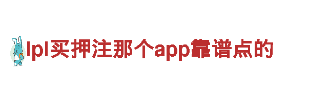 苹果6566体育清洁环保公司，专业解决环境问题